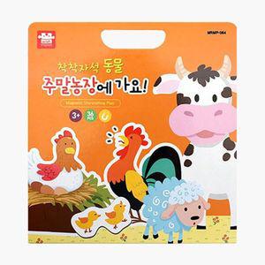 아리아띠 주말농장에 가요학습완구 매트 아리아 자석놀이 언어