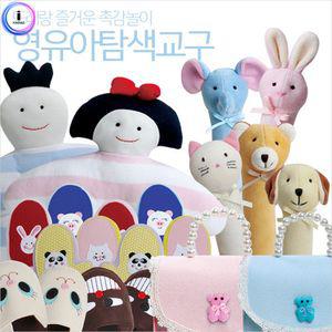 영아 탐색 교구 6종짝맞추기놀이 소품가방 동물마라카스 고양이슬리퍼 신체리본막대 역할 인형 촉감 짝맞추