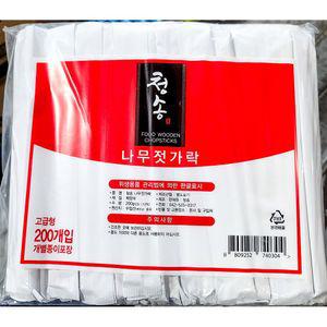 나무젓가락 청송 종이포장 200입 X 10 일회용 1회용 개별 편리한 소풍 김밥 도시락 다용도