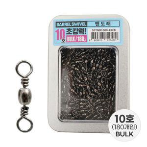 싸파 초강력 맨도래 10호 벌크 롤링 스냅 낚시 채비초맨 싸파맨 초도래 도구 낚시맨 용맨 벌크맨