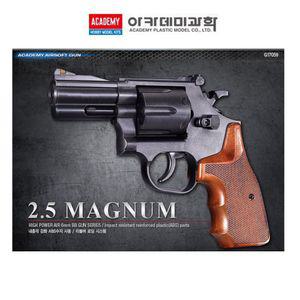 아카데미 2.5 MAGNUM완구 장난감 에어건 장난감총 총장난감