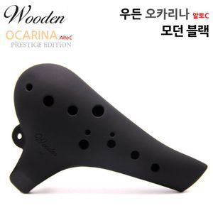우든 오카리나 알토C 프리미엄 에디션 (모던 블랙)전문가용 악기 음악 취미