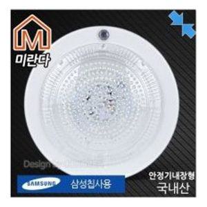 미란다 LED원형 센서등 주광색 안정기내장형 15w 국산다운라이트 할로겐 매입등 전구 LED등 LED조명 슬림등