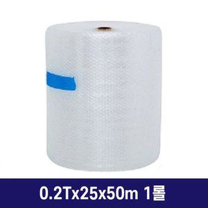 단열에어캡 택배완충재 포장용 25cm x 50M 1롤뽁뽁이 뽁이 에어 용캡 용뽁이 단열재 비닐