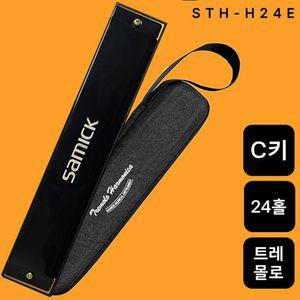 트레몰로 24홀 C키 프리미엄 하모니카24 디자인 복음 준비물 덜트 삼익 고급 C하모니카 심플