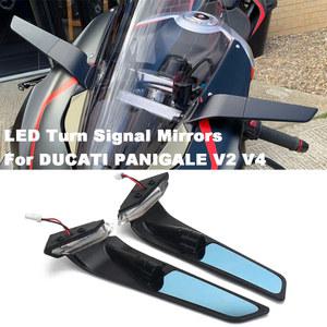 오토바이 바이크 보조 백미러 사이드 미러 LED 방향 지시등 장착 스텔스 파니갈레 부품 DUCATI V2 V4 액세서리