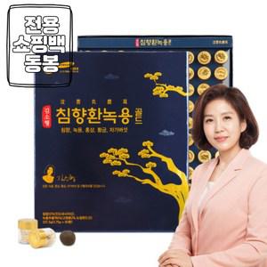 김소형 침향환 녹용 골드 90환