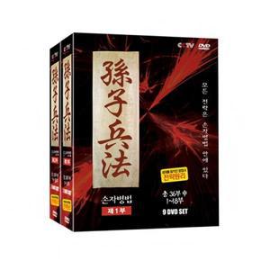 손자 병법 36화 드라마 dvd 영화USB 포켓USB 명연 명언 클래식 연주 영화 에