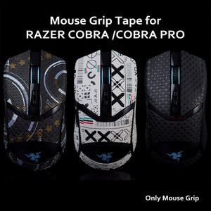 마우스 그립 테이프 미끄럼방지 논슬립 패치 땀 흡수 프리 컷 스티커 RAZER COBRA PRO 용 스케이트