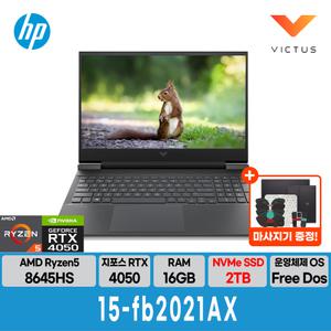 HP 빅터스 15-fb2021AX 15인치 노트북 RTX4050  (RAM 16GB/SSD 2TB)
