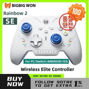 무선 BIGBIG WON 레인보우 2 SE 무선 컨트롤러 모션 제어 홀 효과 트리거 비트 ADC 조이스틱 3