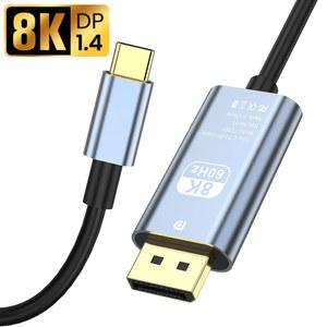 영상선 단방향 USB C타입 디스플레이 포트 1.4 32.4Gbps 고속 비디오 케이블 썬더볼트 3/4 타입 8K @ 60Hz 4K 144Hz DP 모니터 2M