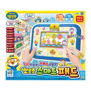 뽀로로 스마트패드 노트북 터치펜 카메라 음성인식 학습 코딩 게임 역할놀이 선물