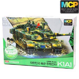 대한민국 육군 주력전차 K1A1 유선 모터구동 프라모델 멀티칼라키트 조립완구 우주장난감 과학장난감