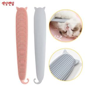 돌기모양 그루밍 브러쉬(색상랜덤) 약21.5x3.5cm애묘 반려동물 고양이양면 실리콘 고양이빗 털제거기 고양