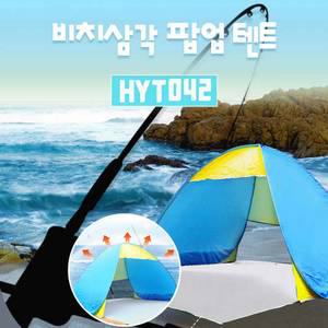 런웨이브 HYT042 삼각자동텐트 그늘막텐트 원터치텐트