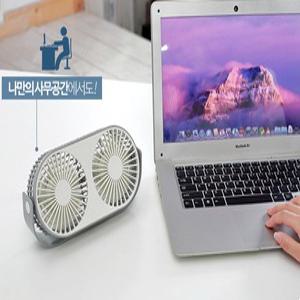 kc인증/탁상용선풍기/usb선풍기/미니선풍기/휴대용선풍기/듀얼선풍기