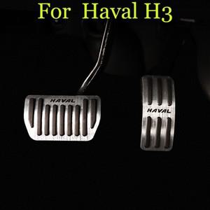 미끄럼 방지 액셀러레이터 브레이크 페달 보호 커버, Haval H3 만리벽 랩터 2024 자동차 액세서리