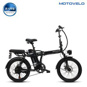 [모토벨로][배터리프로모션] 모토벨로 G8 프로 DUAL 500W 48V 10Ah 전기자전거 + 10Ah 추가 배터리