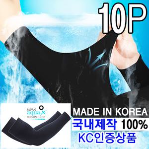 [보리보리/마이핏]아쿠아 쿨토시 10세트 남녀공용 골프 스포츠 등산 작업용 블랙 화이트 블루 스킨