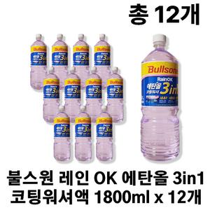 불스원 레인 OK 에탄올 3in1 코팅 워셔액 1800ml 12개