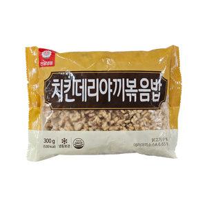 ~유통기한(25.05.06) 행사~ 천일냉동 치킨데리야끼볶음밥 300g