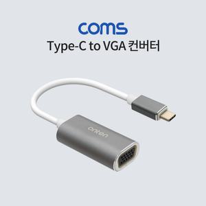 Coms USB 3.1 Type C to VGA 컨버터 D-SUB RGB변환용컴퓨터 PC PC용 다용도 변환용 컴퓨터용