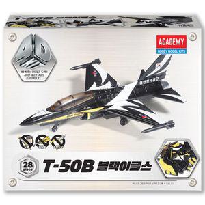 T-50B 블랙이글스 4D키트키덜트피규어 장난감 밀리터리모형 프라모델 전투기