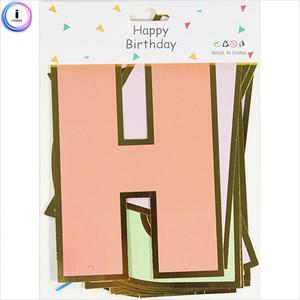 경성글로리 일생일가랜드- 마카롱000001 EA