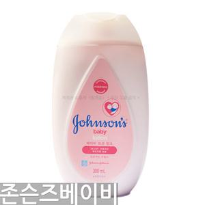 존슨즈 핑크 베이비 로션 300ml