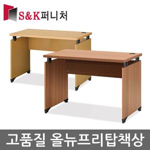 에스엔케이/사무용책상/올뉴프리탑책상