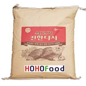 CJ이츠웰 쇠고기 진한다시 25kg / 진한다시,다시다