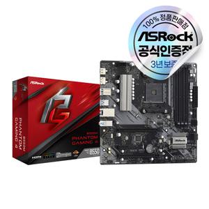 ASRock B550M Phantom Gaming 4 에즈윈 [오늘출발/안전포장]