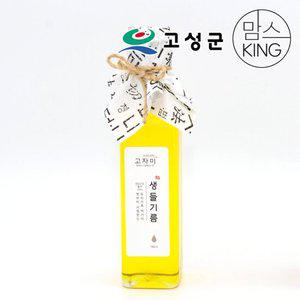 경남고성 공룡나라 고자미 국내산 생들기름 180ml