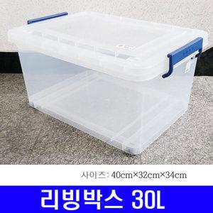 우석 리빙박스 30L 공간박스 장난감정리함  PP