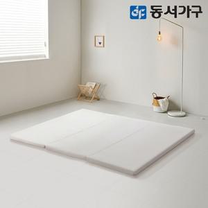 BALL라텍스 3단 접이식 토퍼 매트리스 Q퀸