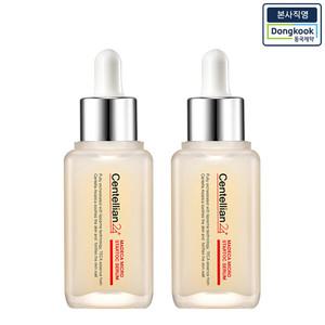 [본사직영] 센텔리안24 마데카 스타톡세럼 50ml 2개 /광채세럼