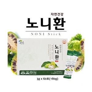 자연이 선물한 노니환 스틱 60포 비타민 미네랄 함유 부모님선물 건강환 한방영양제