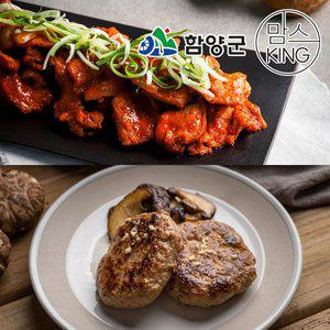 [함양군]육지리 지리산흑돼지 수제고추장불고기 500g+수제표고버섯떡갈비 500g