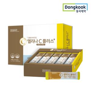 [본사직영] 동국제약 엘리나C 플러스 1박스 (100포) / 고함량 프리미엄 약국 비타민C 2000mg 비타민D3 비오틴