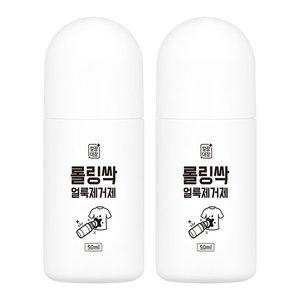 [깔끔대장] 롤링싹 얼룩제거제 1+1