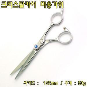 [XB91JKN5]블런트용 컷트가위 헤어미용가위 미용실가위