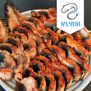 [유선장어] 초신선 국산 민물장어 1kg 손질/초벌+소스2종+채초생강1팩