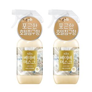 아우라 퍼퓸 섬유탈취제 포근한 호텔침구향 베이비머스크 490ml, 2개
