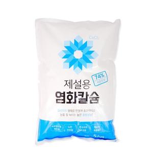 제설용 염화칼슘(5kg) 제설제 습기제거 국산 빙판길 제습제보충용