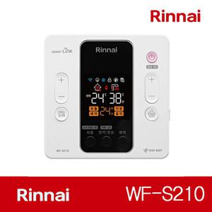 [린나이]와이파이 보일러 온도조절기 WF-S210