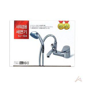 [기타]세면기 5084 SJ-104 샤워겸용 (WFFRAAR)