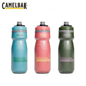 카멜백 2025 스포츠 자전거 보냉물병 포디움 칠 620ml