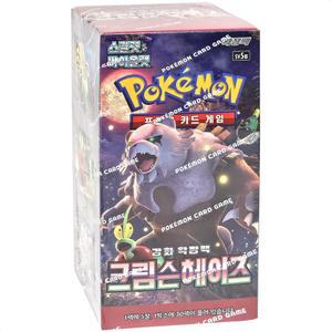 포켓몬 카드 강화확장팩 크림슨헤이즈 딱지 놀이 어린이날 재미있는카드게임 완구