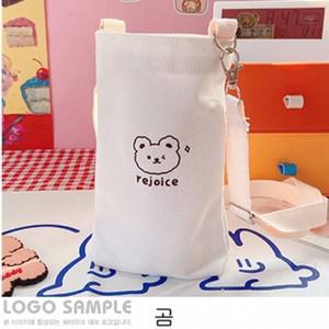 산책용 끈조절 크로스 캔버스소재 텀블러가방 전술포켓 혼산족 미니홀스터 등산 비박